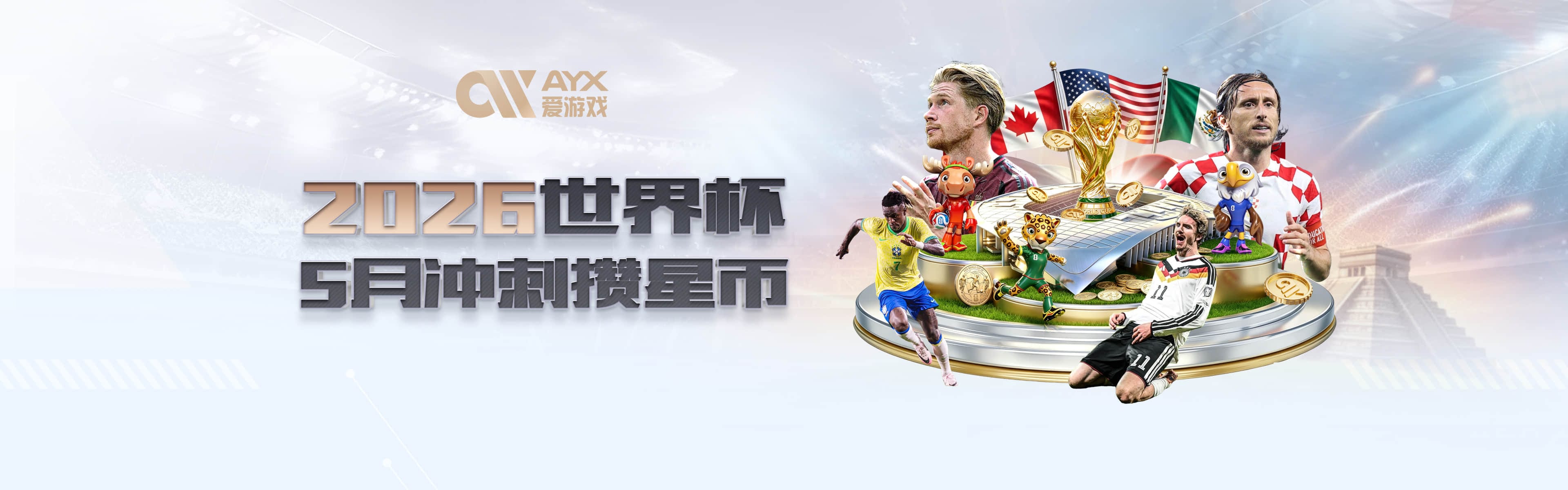 罗马诺：伊普斯维奇为勒沃库森中场帕拉西奥斯正式报价