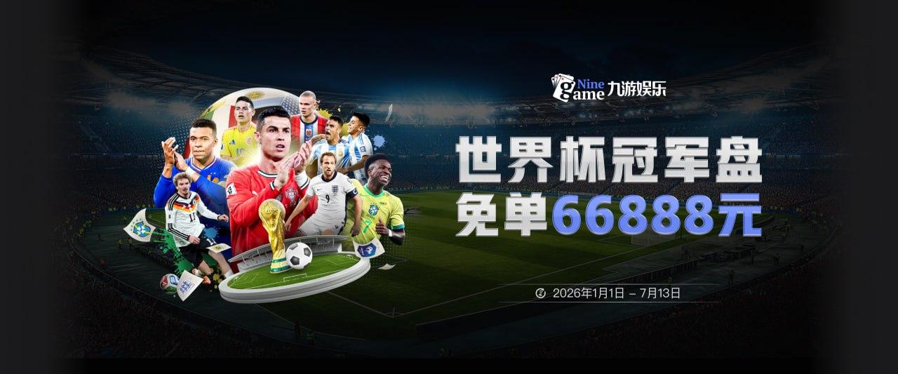 美国公开赛两人并列最佳业余 科伊文下站转职业