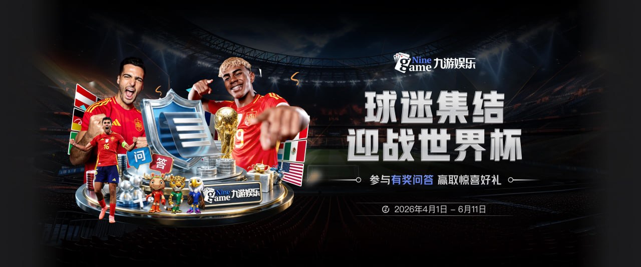 数据型高管，意媒：阿姆施塔特将任米兰球员交易总监